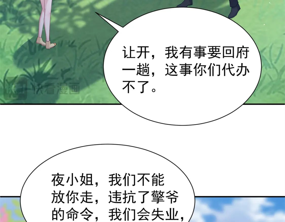 93 你愿意要我吗？100