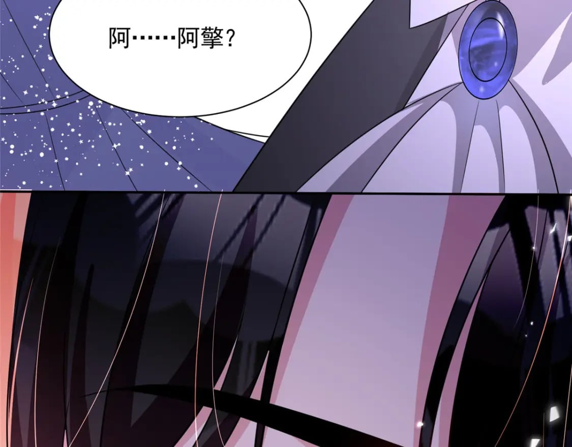 52 你是不是给我下了爱情蛊？87