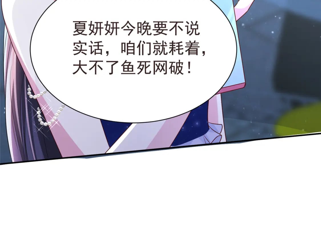 66 可我也是你妹妹啊47