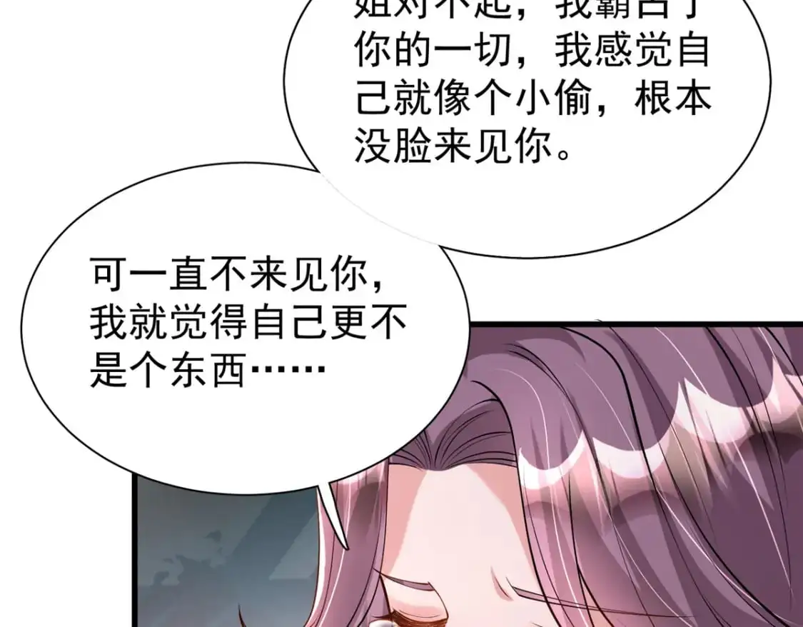 131 交换了的人生48