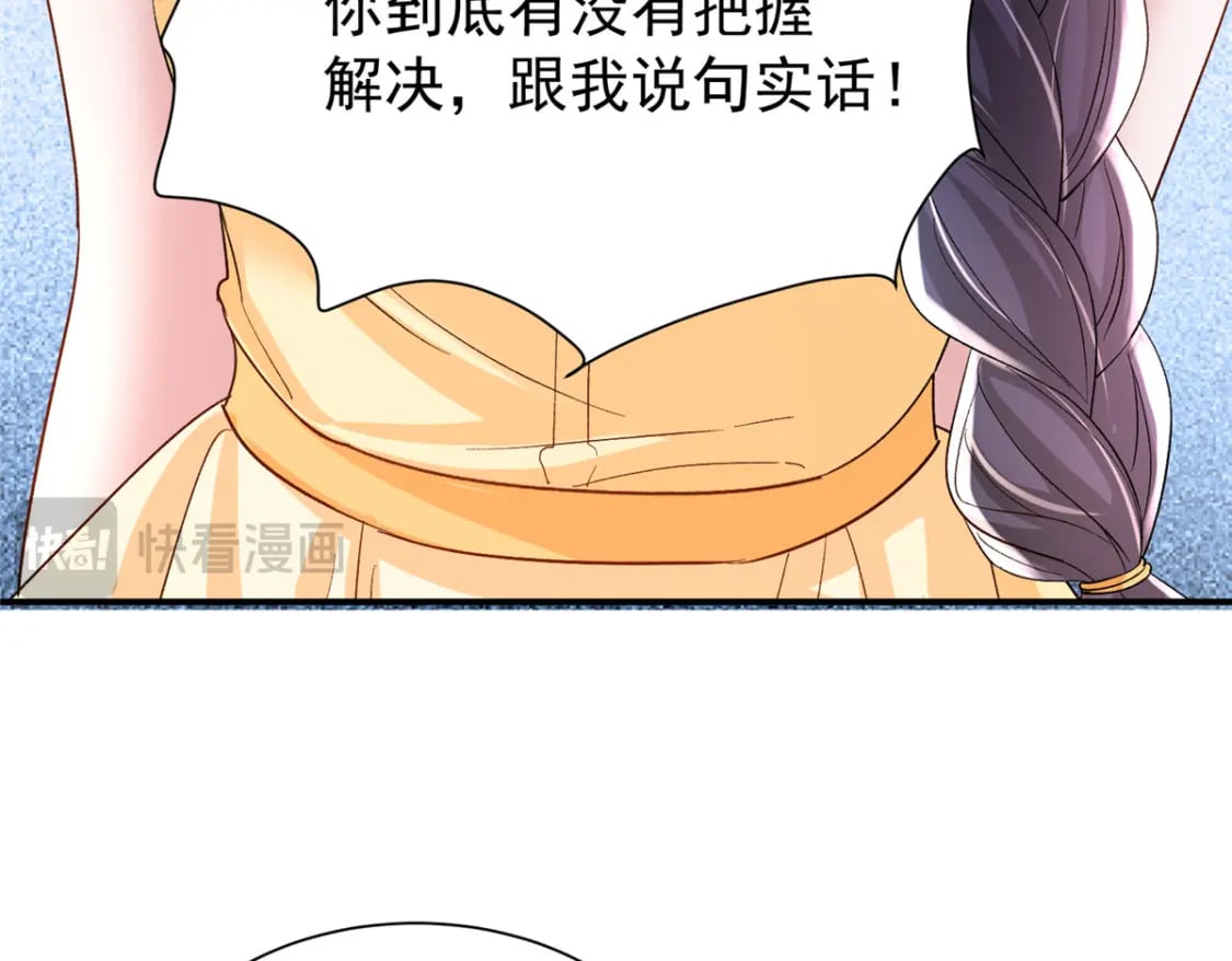 94 就当我从来没你这个表妹！44