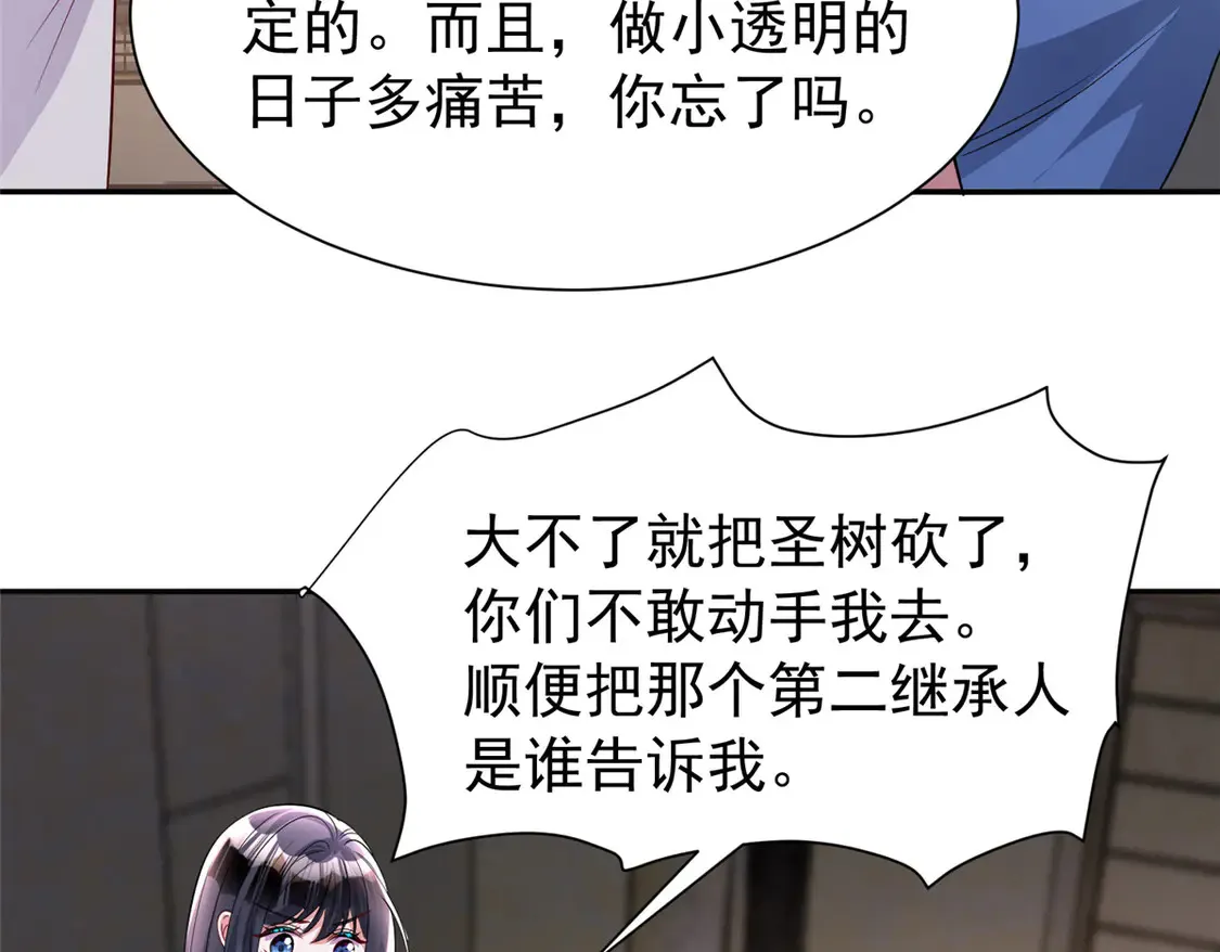 164 此女应为帝60