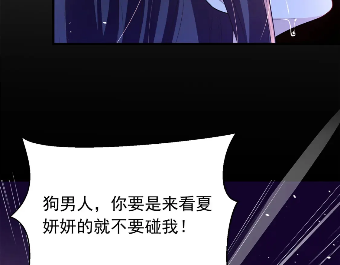 38 我喜欢的是你们另一个女儿！85