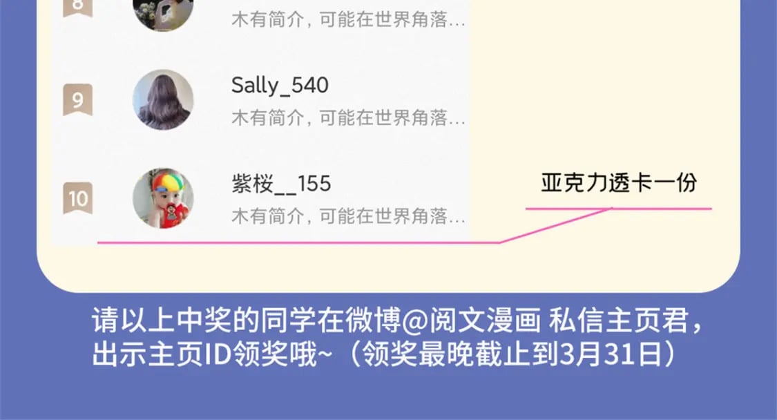48 哥哥，真的好想你…127