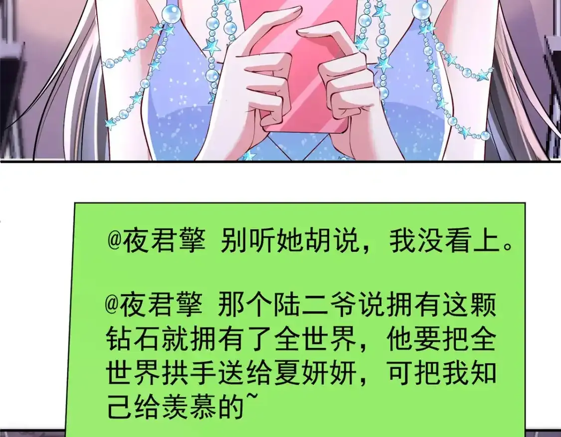 140 厄运之钻6