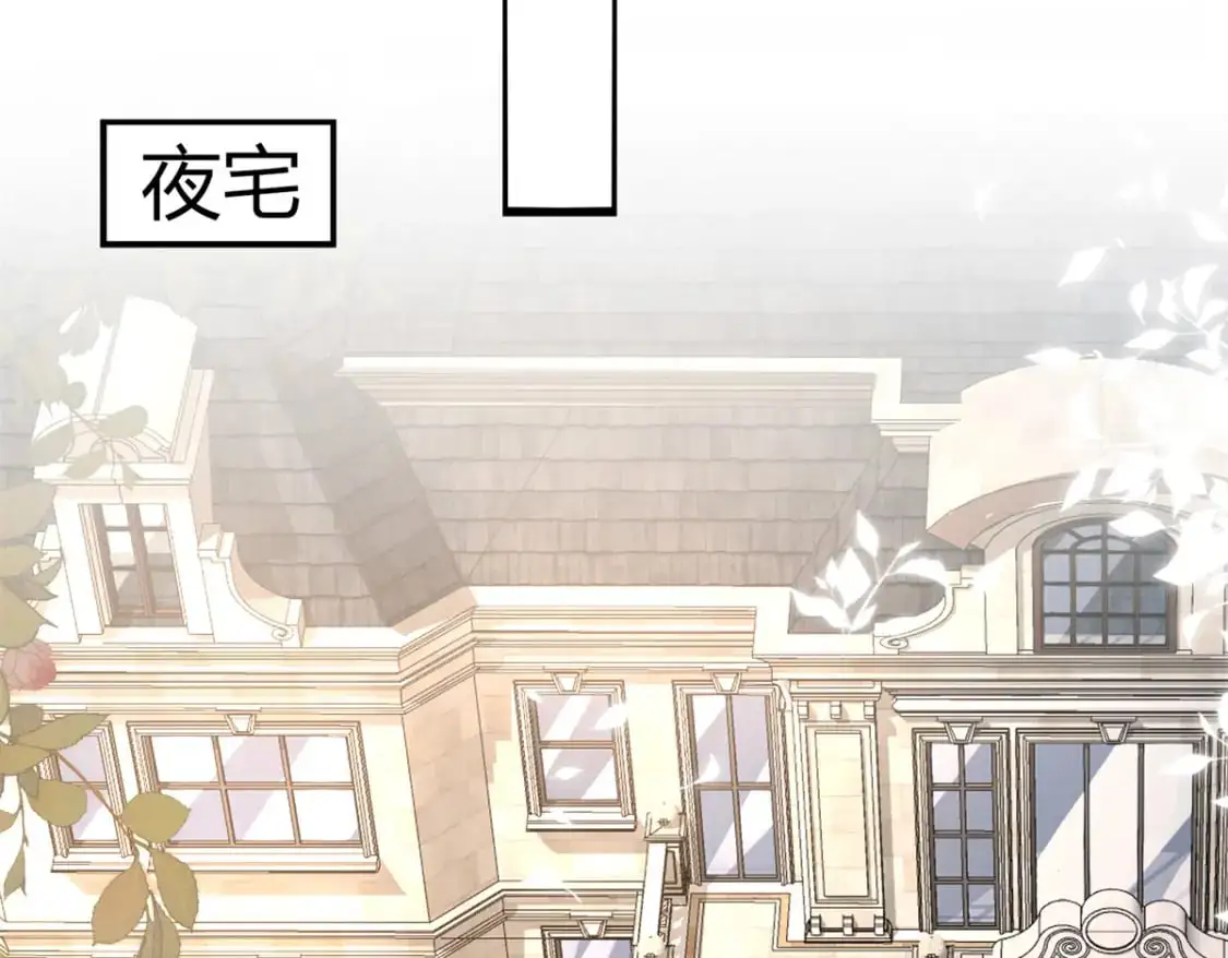 122 唐舟被谋杀113