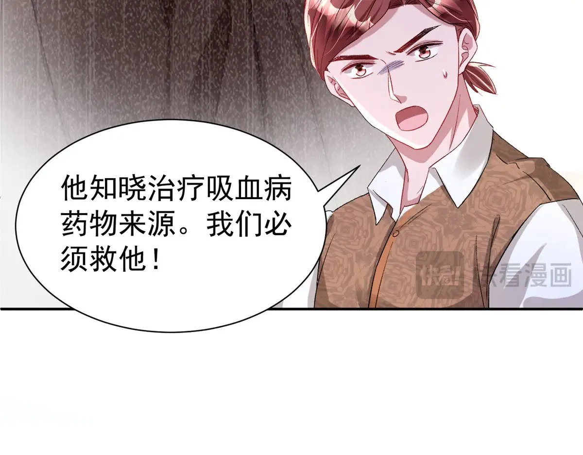 178 鲨鱼女王的歌声12