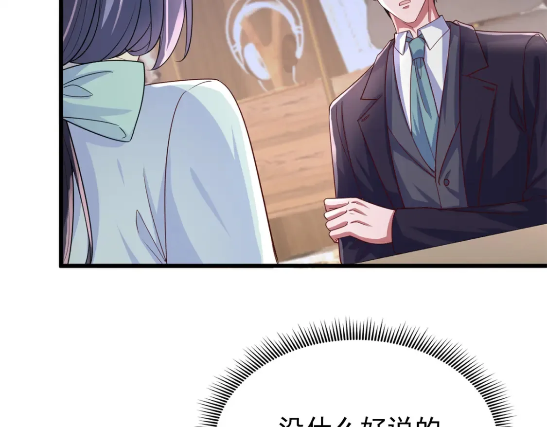 152 那条美人鱼是谁！？7