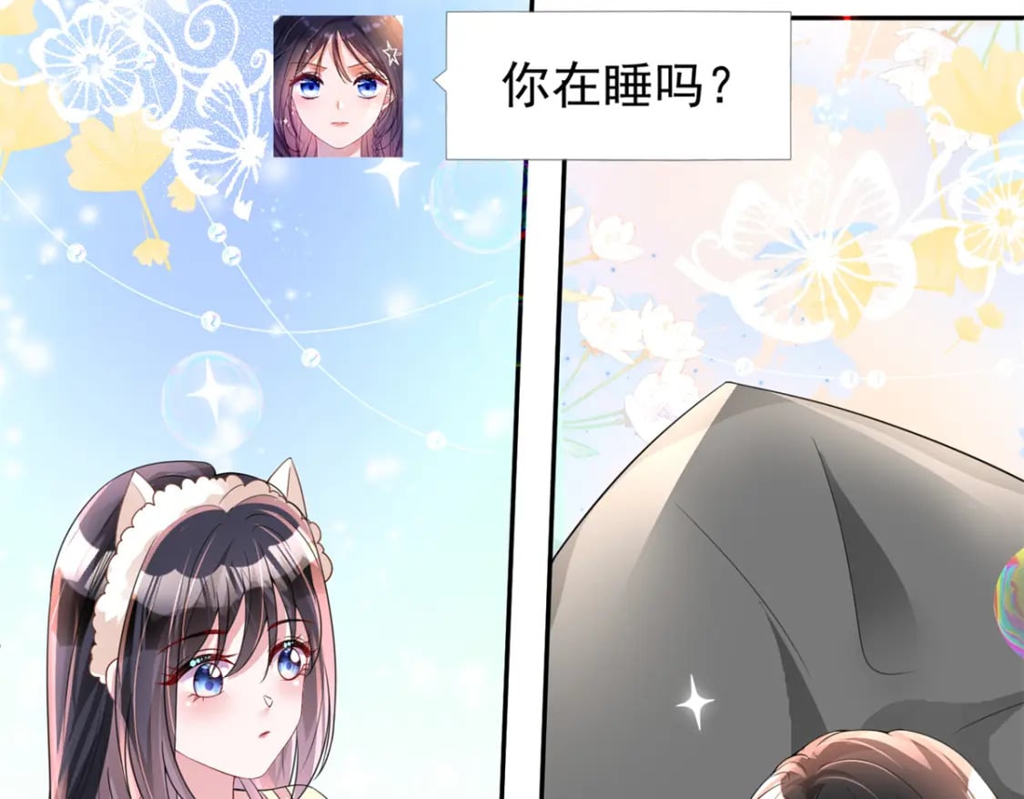 69 大毒瘤你要不要这么帅啊！96