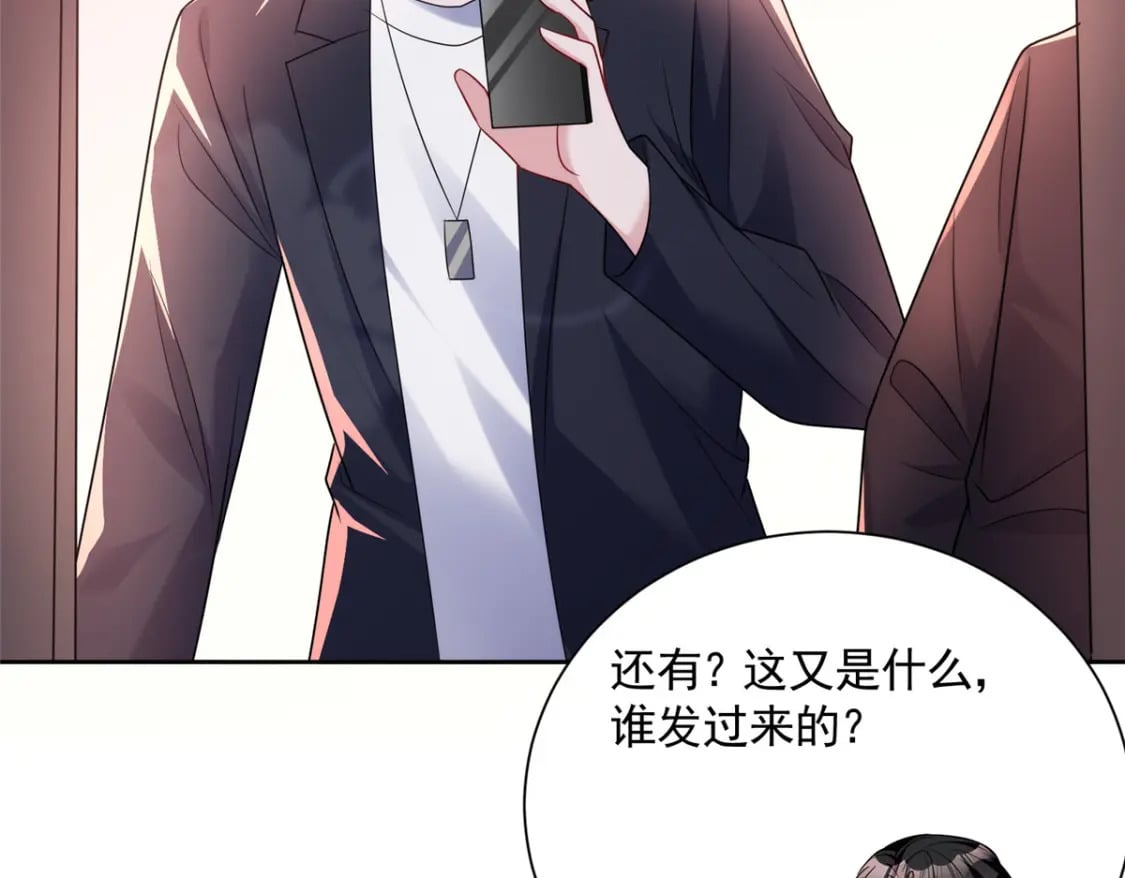 64 小鱼尾不接我电话？！60