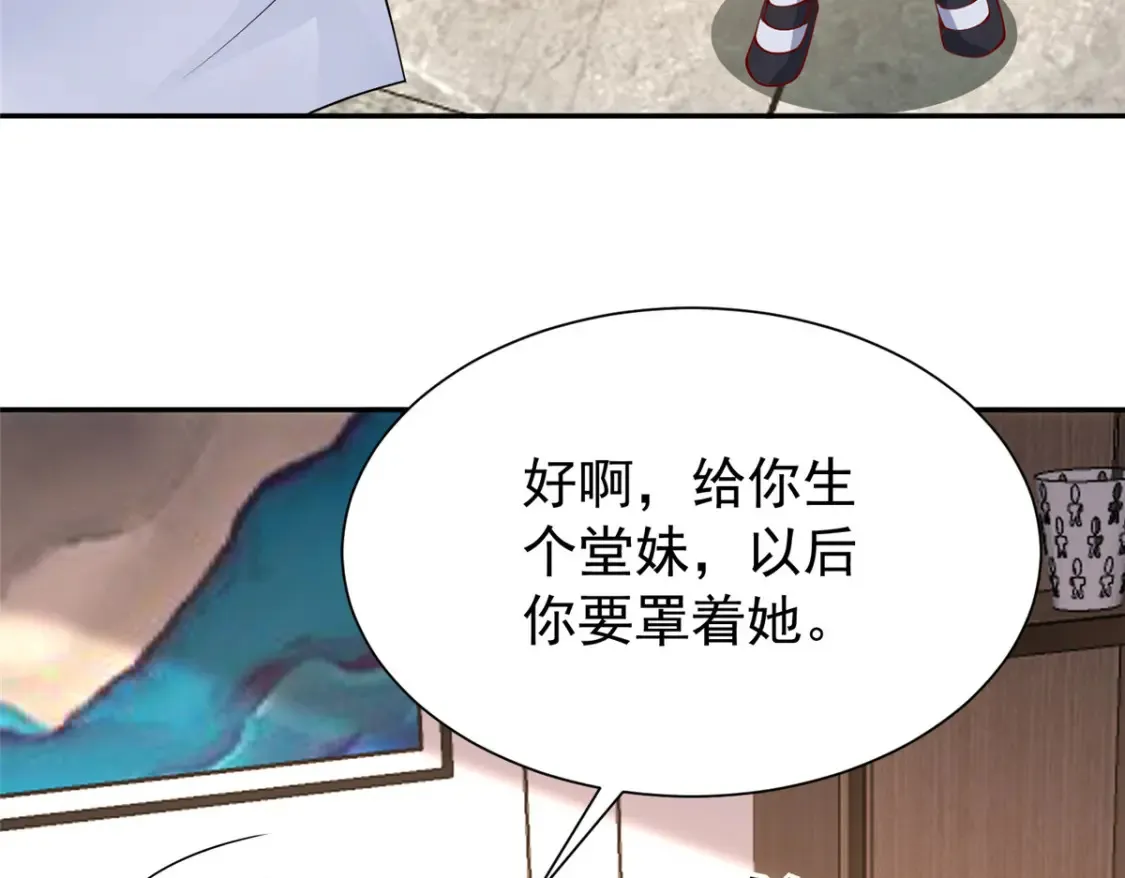 156 备孕啦！18