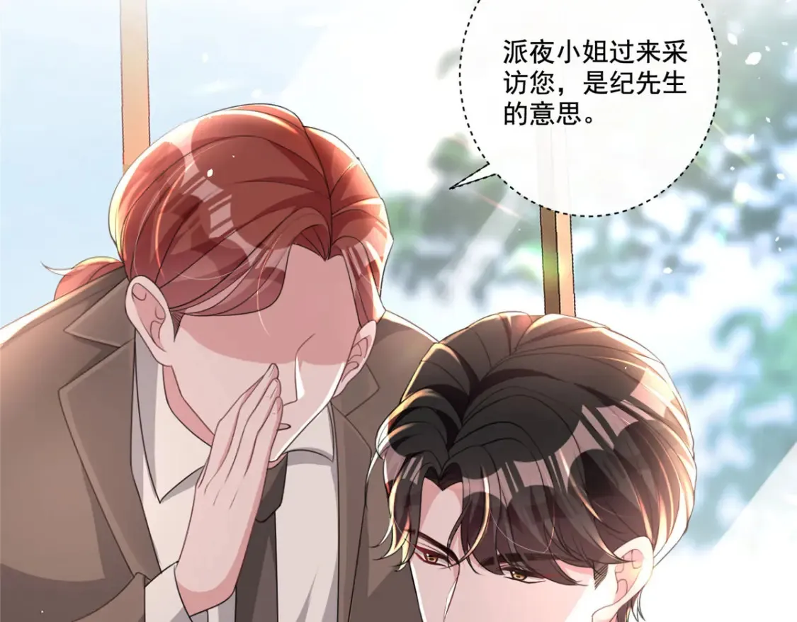 16 你的，女人？70