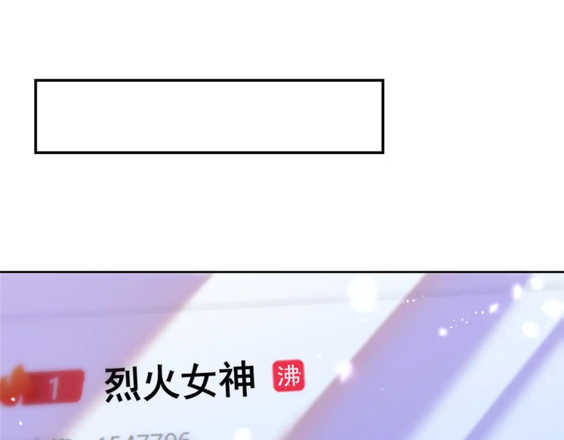 56 他没中爱情蛊？！67