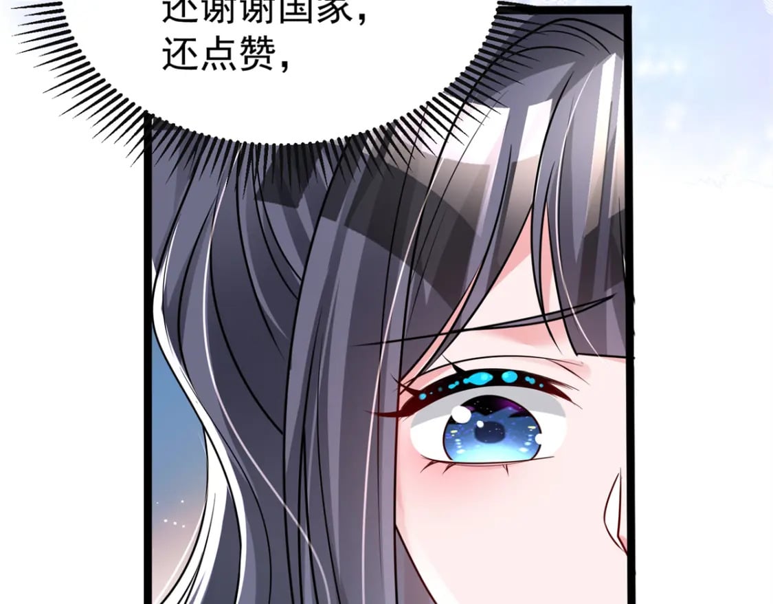 77 茕茕，是你吗？59