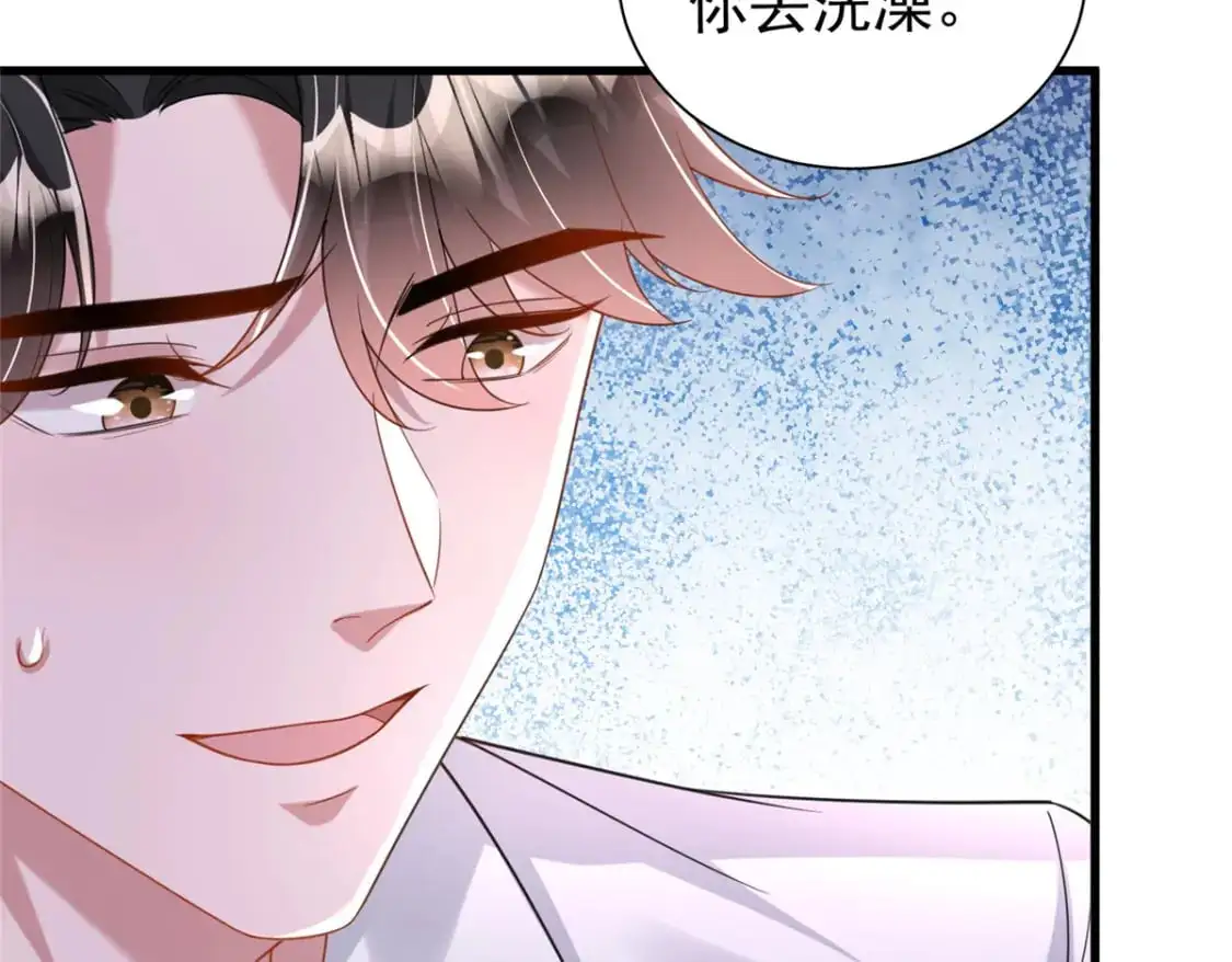117 说好的不近女色呢！102