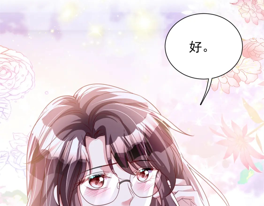 109 我们的误会还没解开呢113
