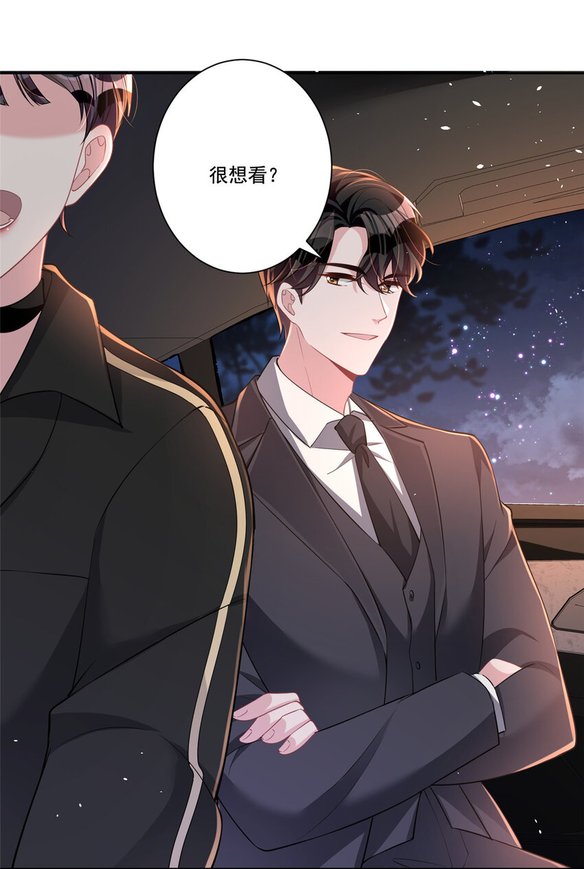 22 巨星凌寒，诞生！23