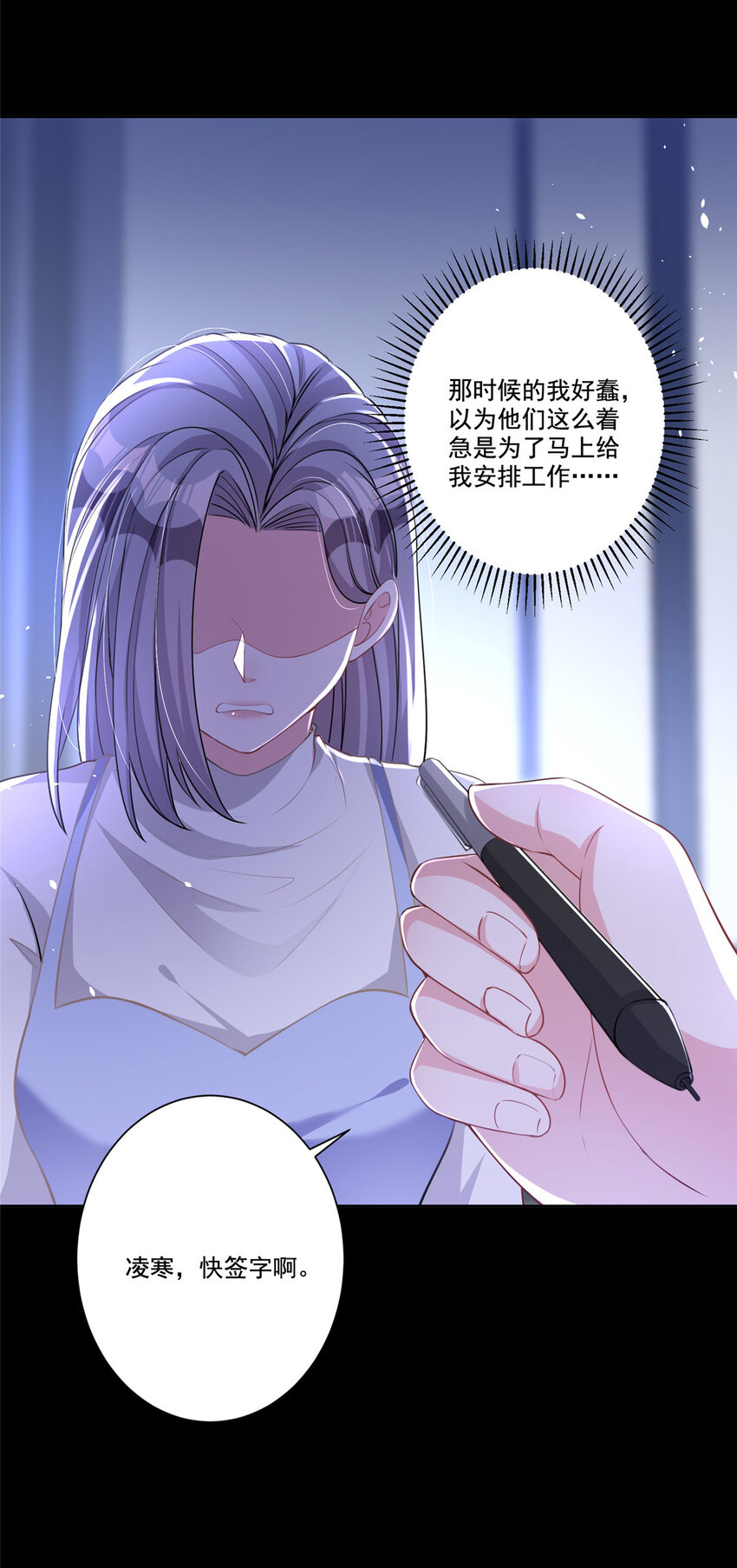 21 她是我的人15