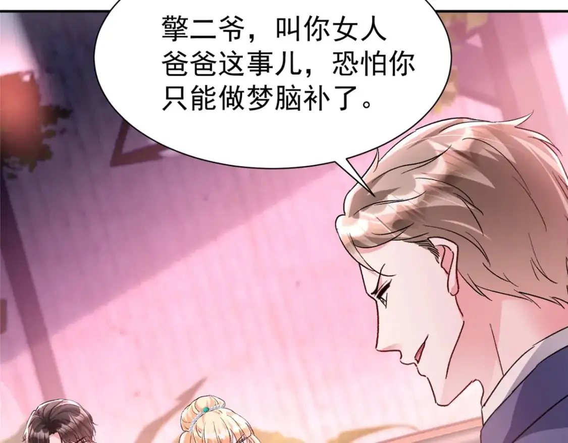118 国家送我的小福星32
