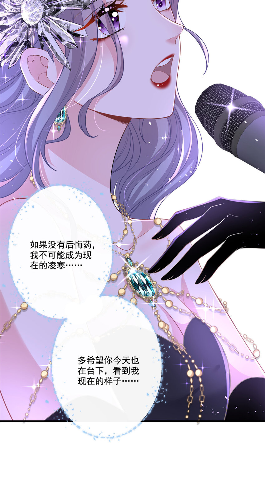 22 巨星凌寒，诞生！44