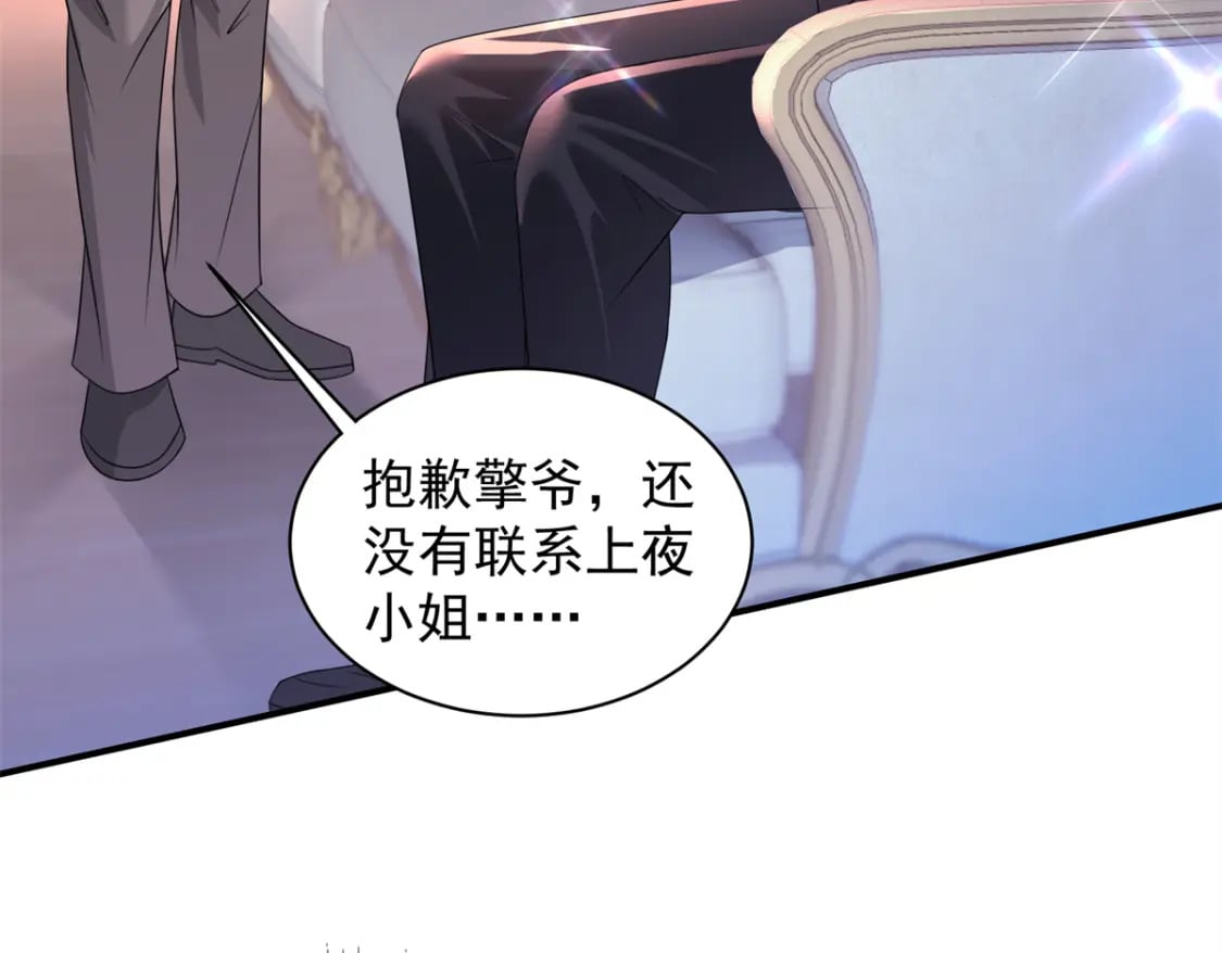 47 小鱼尾大杀四方！81