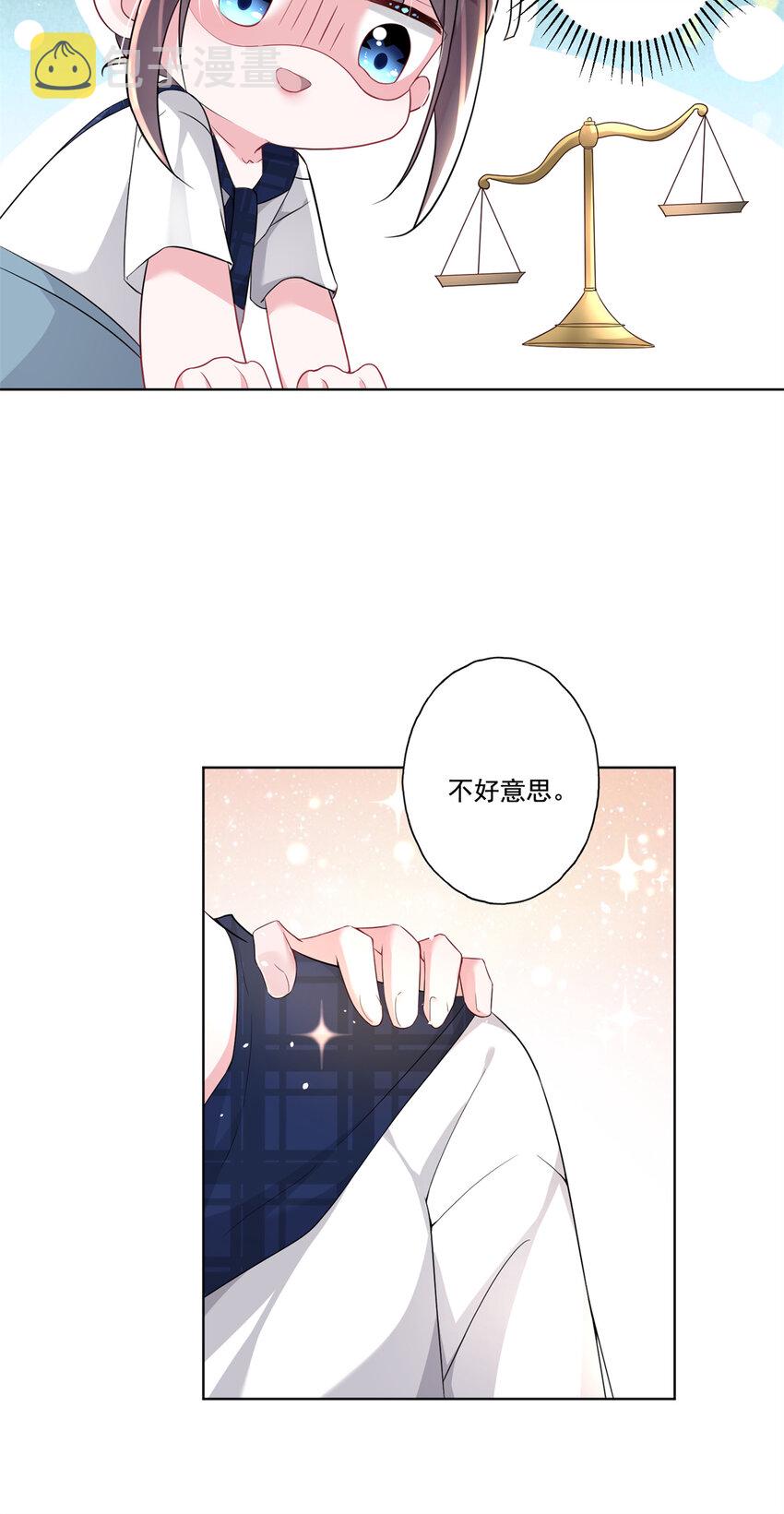 15 日久生情？无聊28