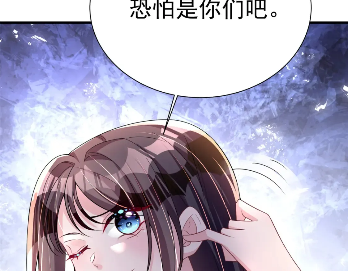 37 我是来讨债的！114