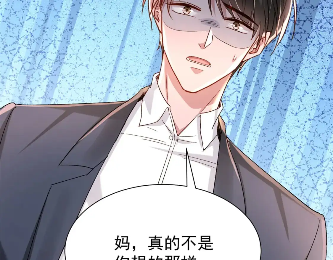 136 给老婆认错8