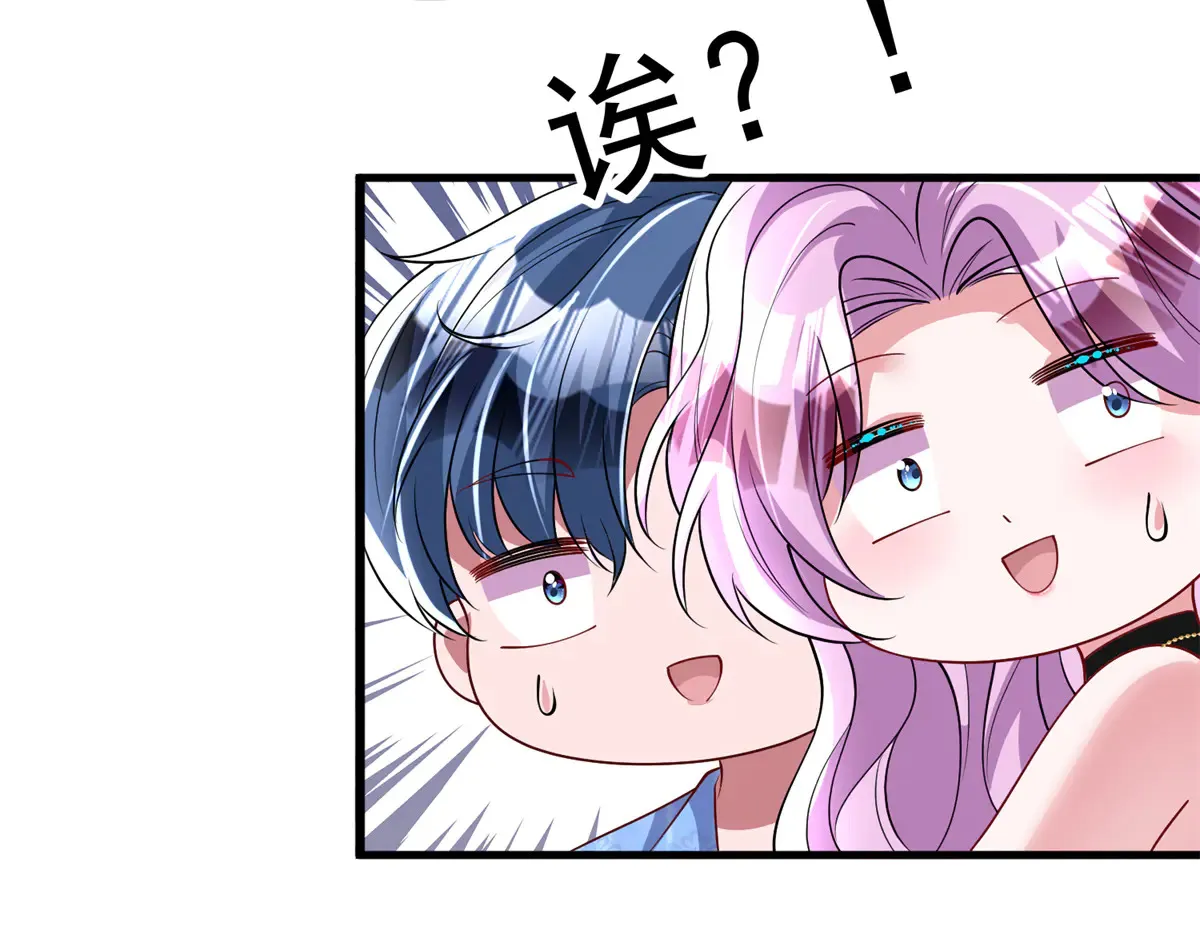 173 我要和你离婚！81