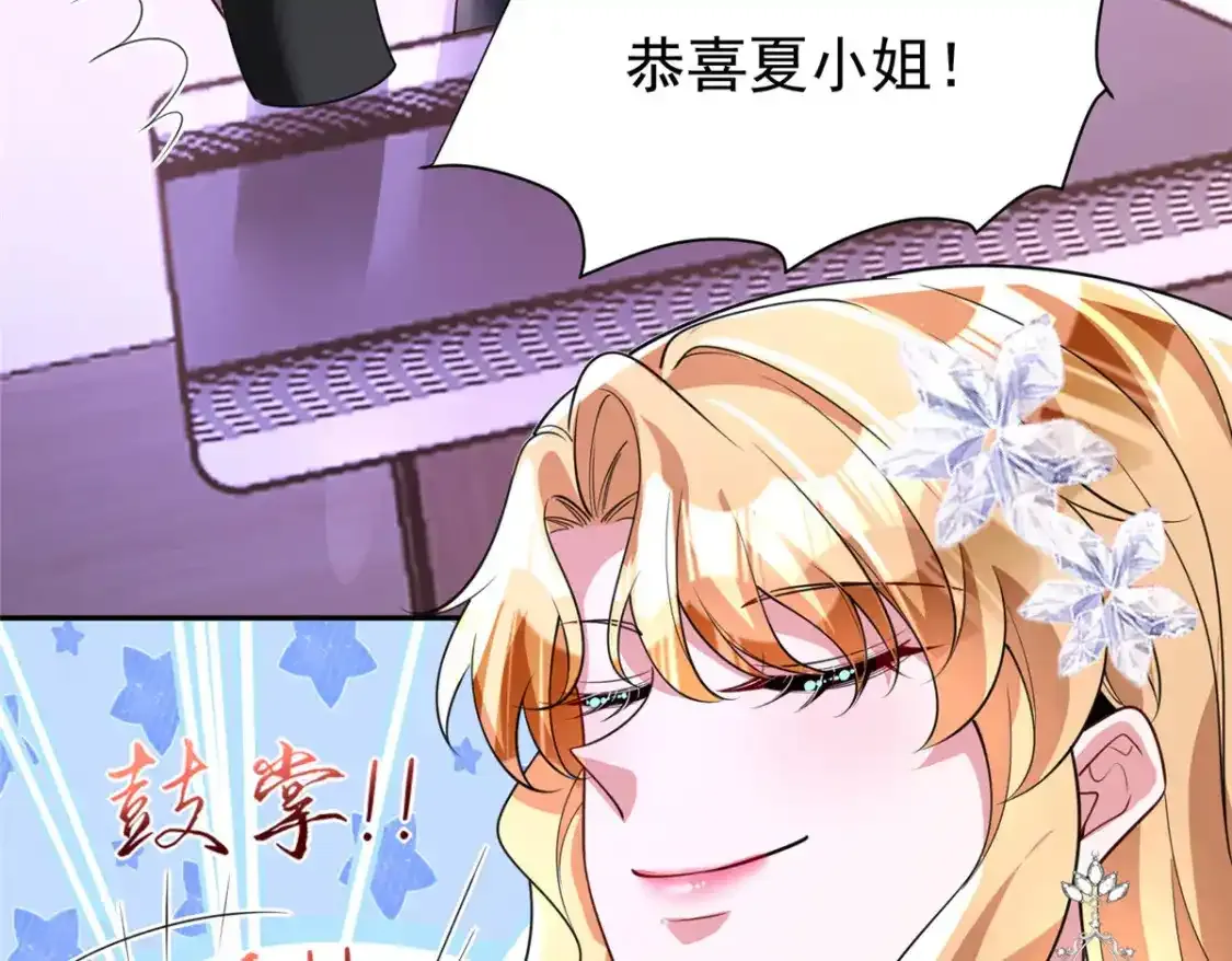 140 厄运之钻85