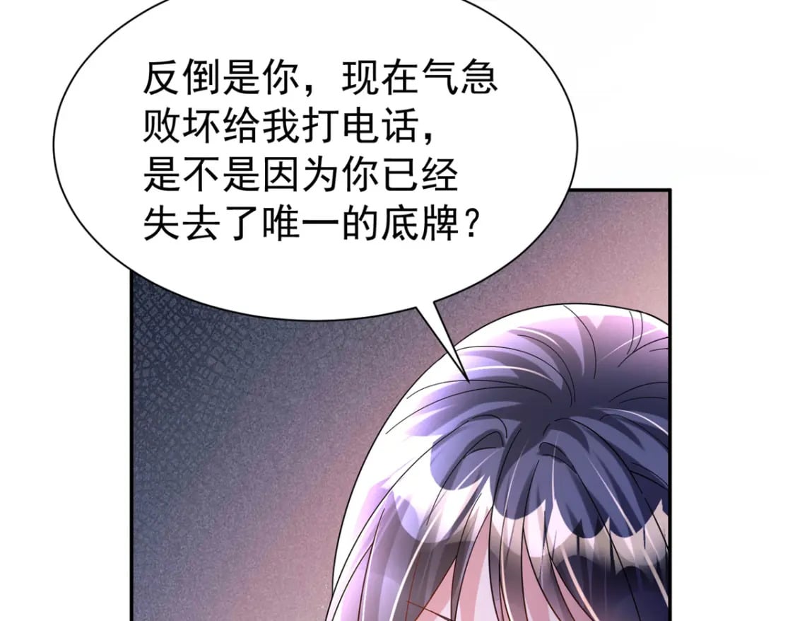 102 鲤鱼少女111