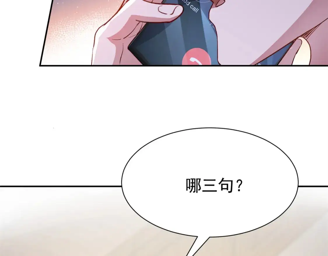 122 唐舟被谋杀5