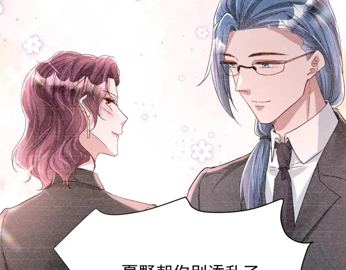 136 给老婆认错105