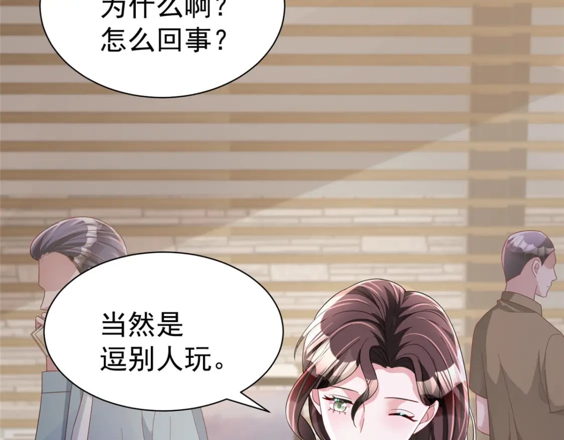 102 鲤鱼少女29