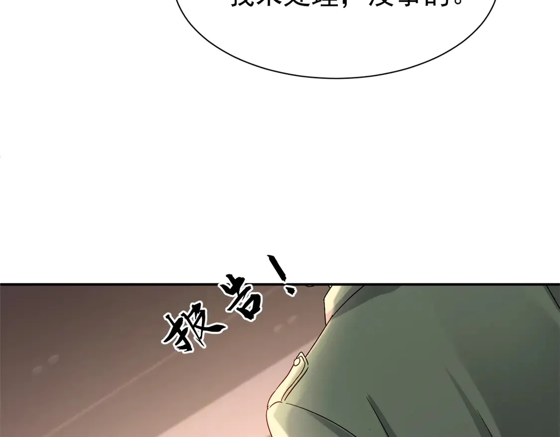 168 你竟敢绑架我！100