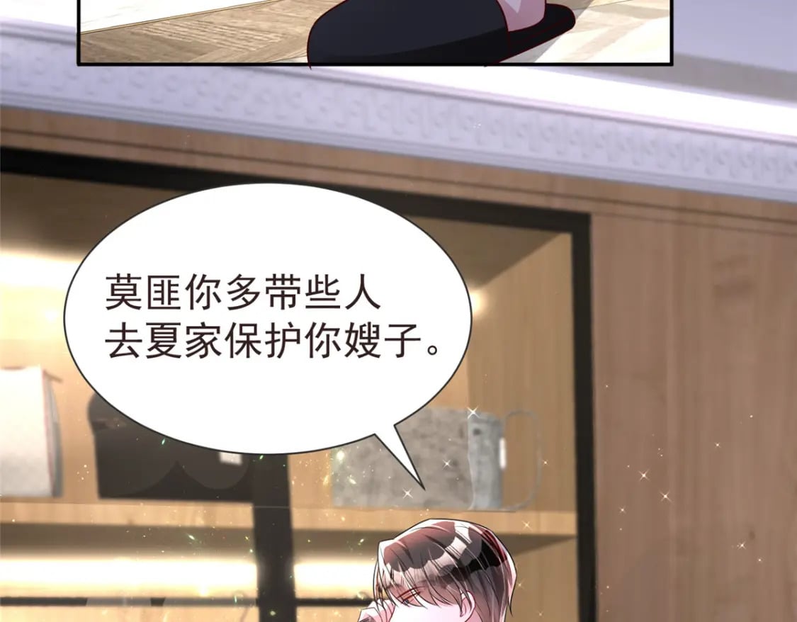 66 可我也是你妹妹啊133