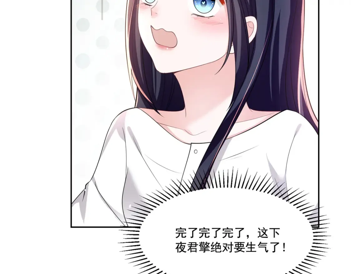 32 这样的夜君擎，好帅97