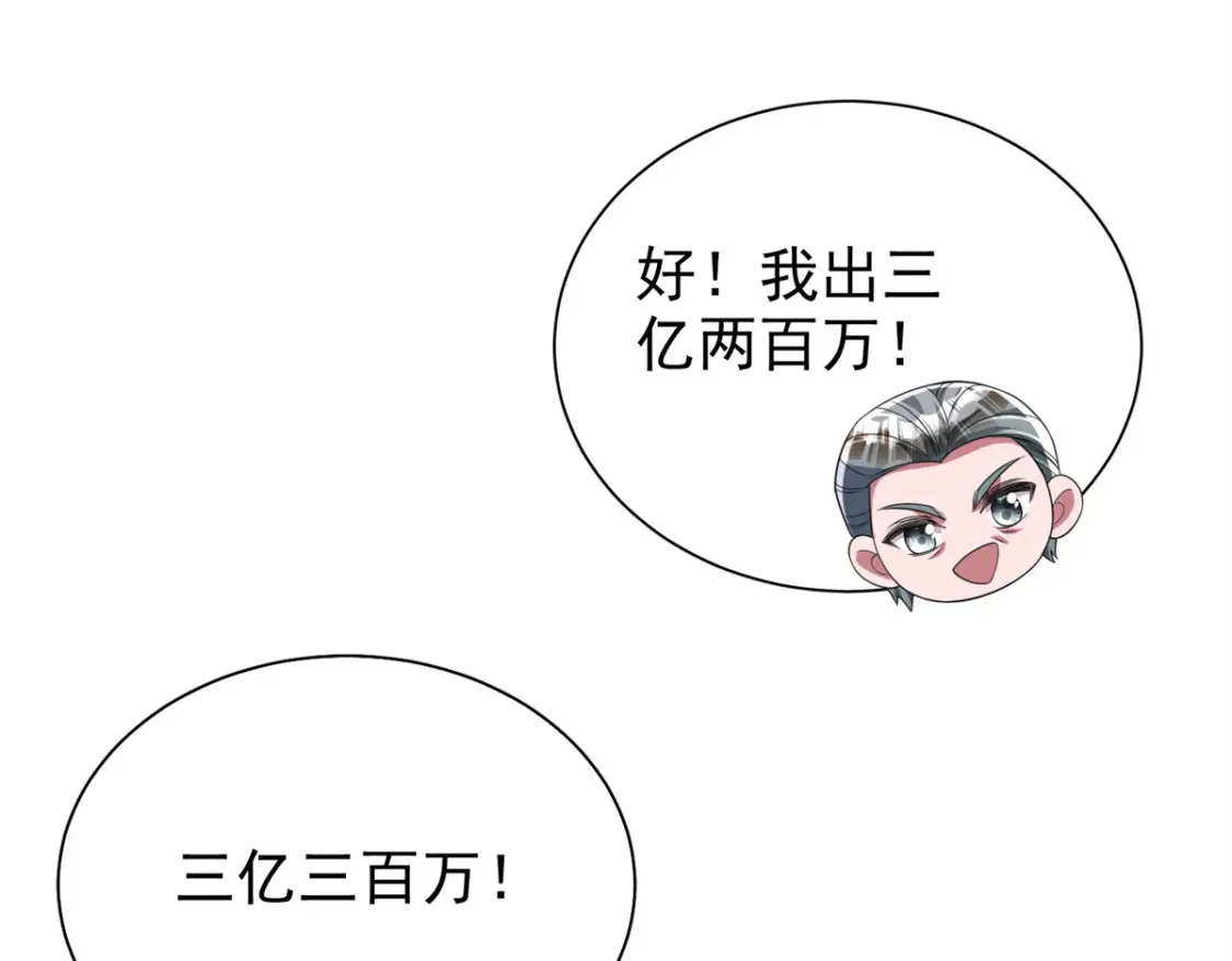 141 争夺幸运之光76