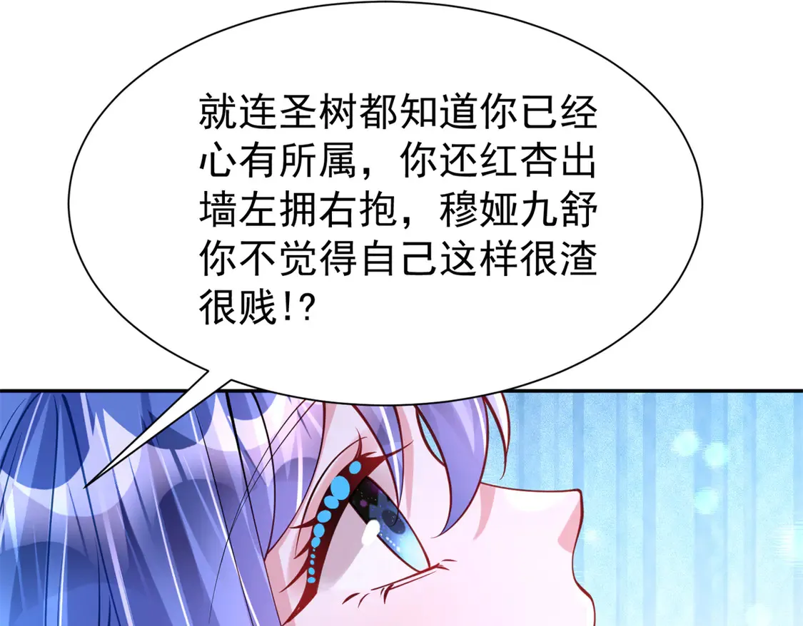 170 小鱼尾是海底女王？！128