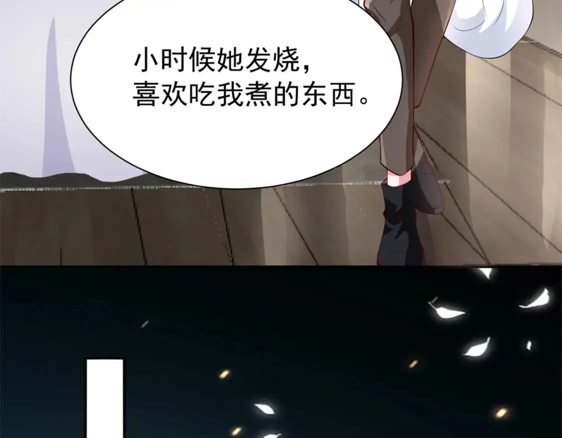 133 夜君擎说谎了？94