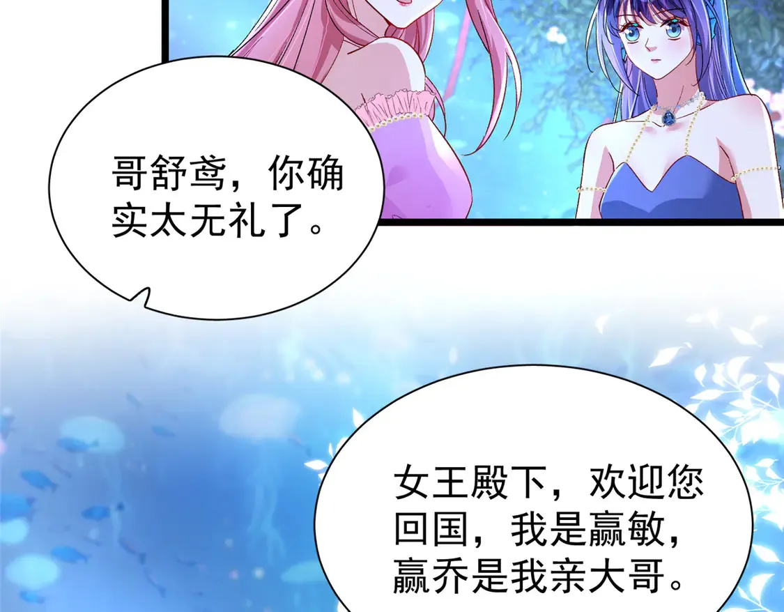 171 检验真爱的时刻16