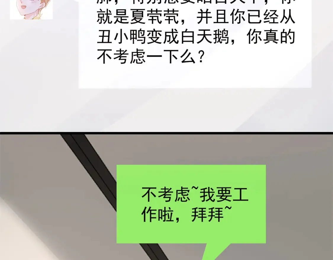 152 那条美人鱼是谁！？33
