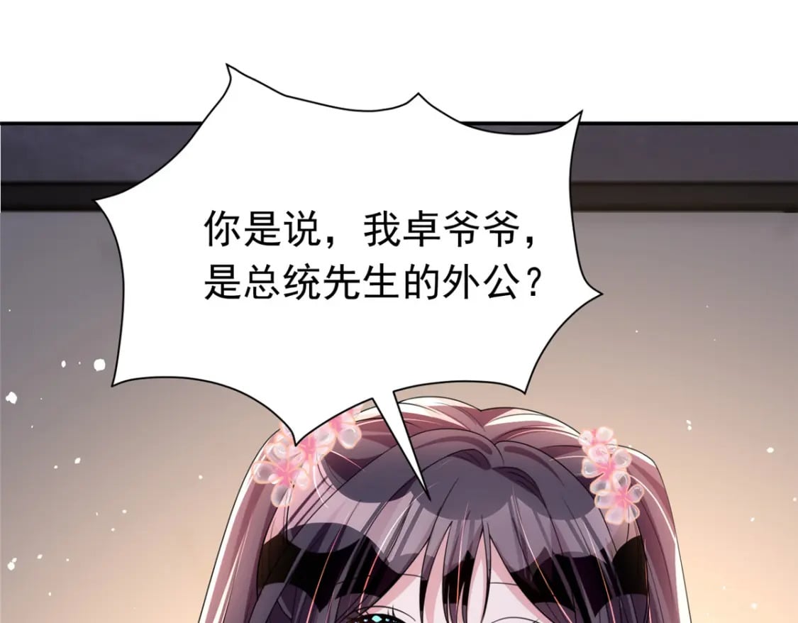 60 没办法，后台就是硬4