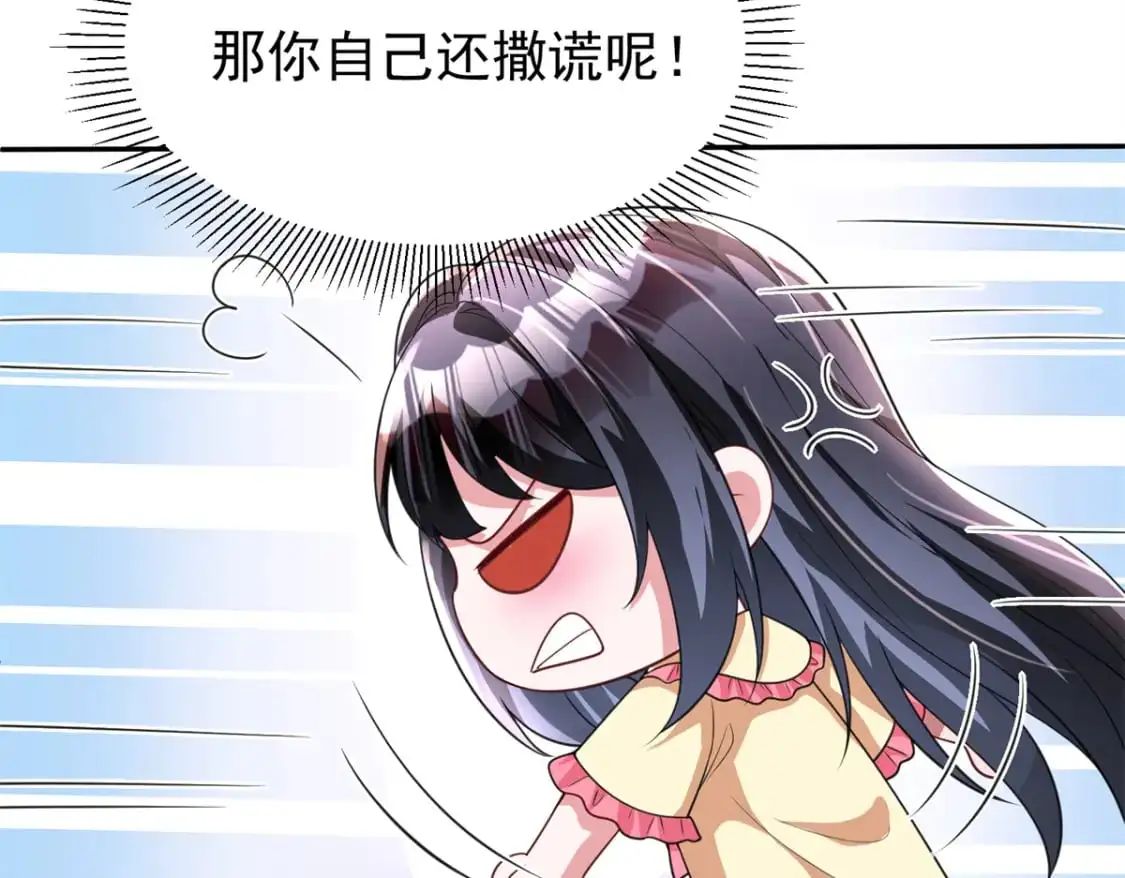 133 夜君擎说谎了？44