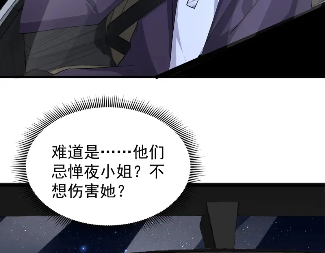 127 这小姑娘不要命了!62