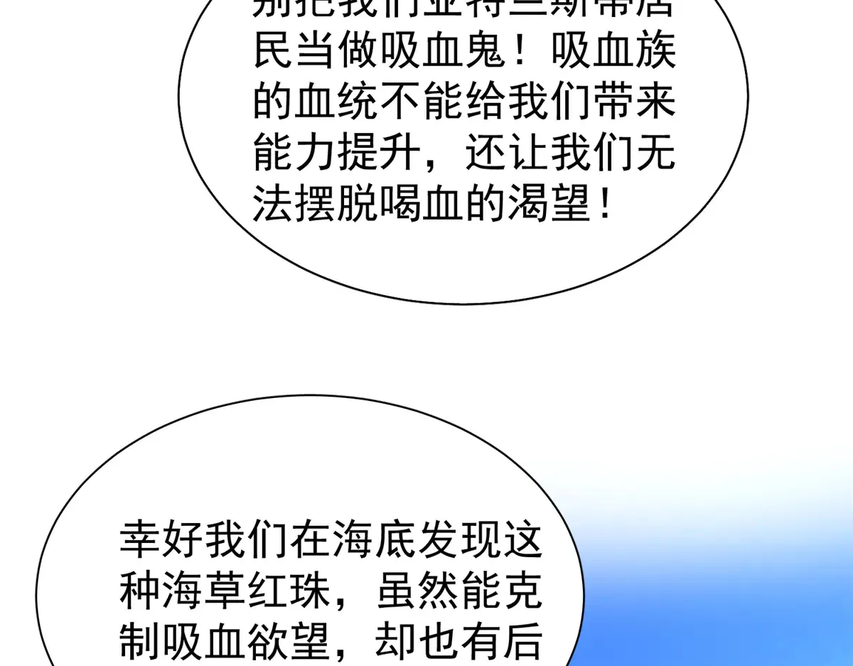 173 我要和你离婚！65
