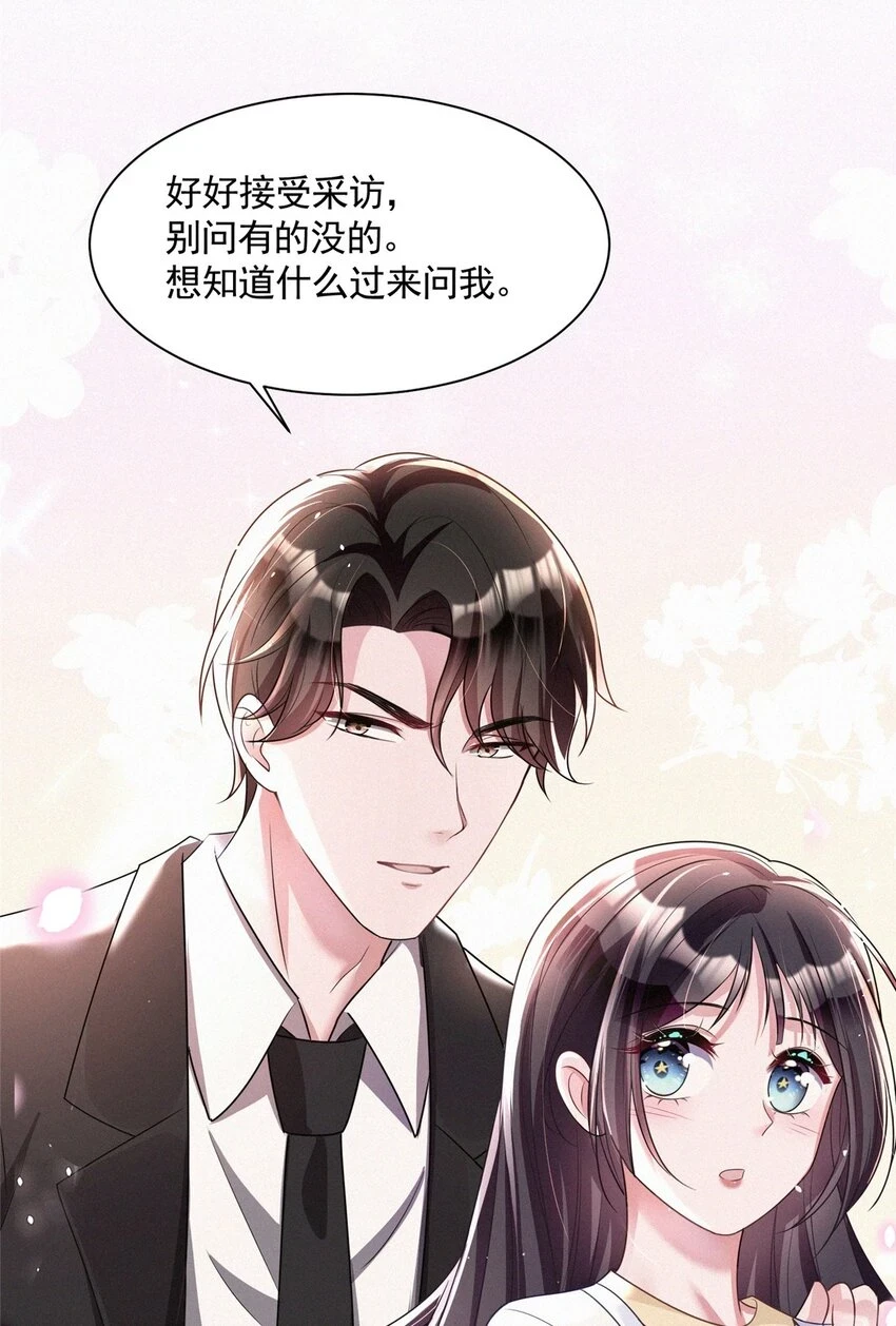 45 大毒瘤吃醋了22