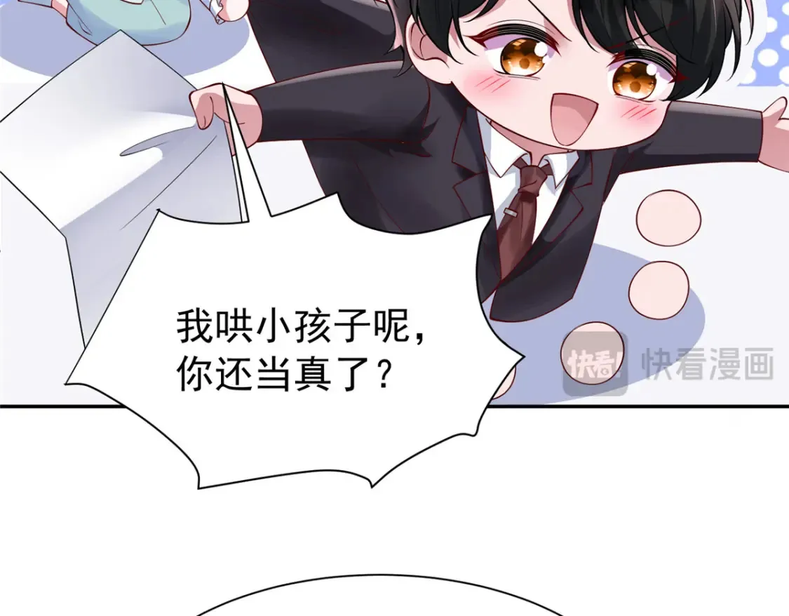 156 备孕啦！23