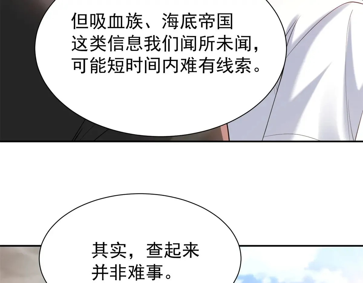 176 不做你的枕边人57