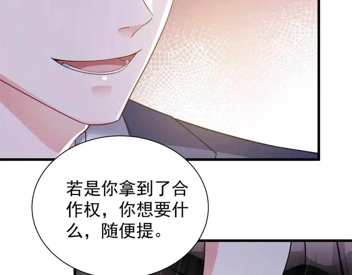 115 跪下来叫爸爸112